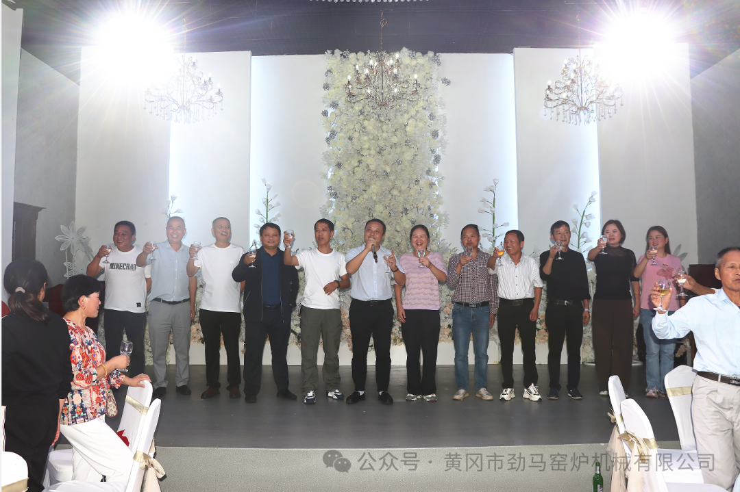 劲马有爱 欢度重阳