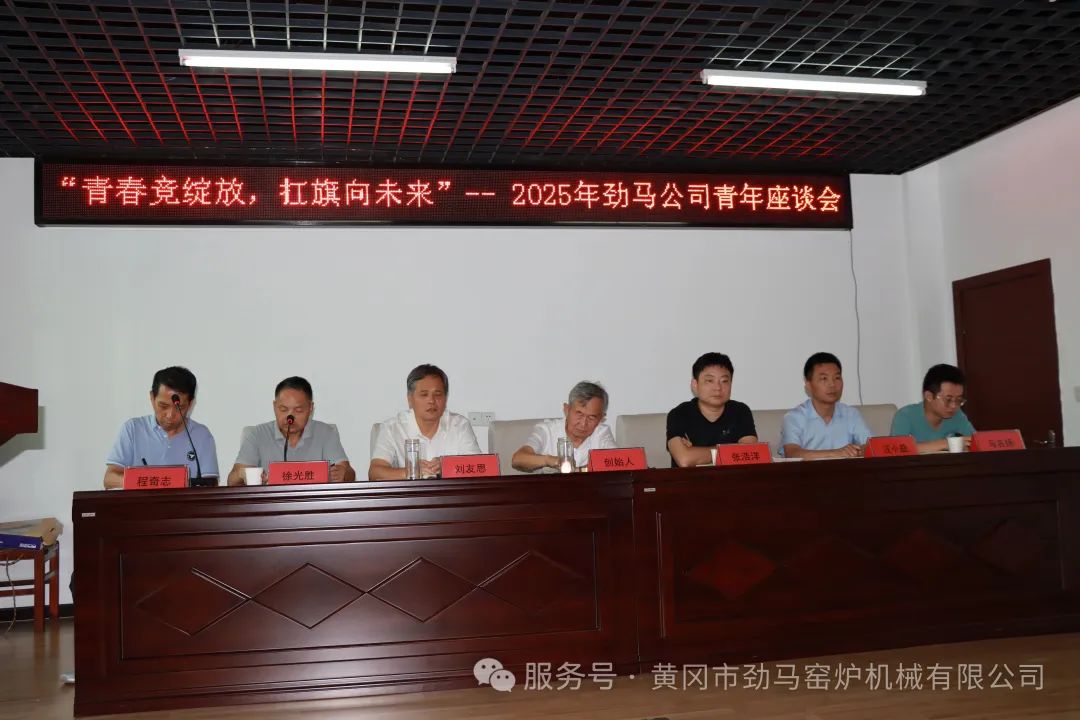 青春竞绽放，扛旗向未来