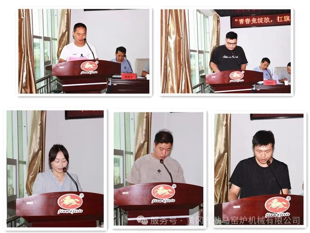 青春竞绽放，扛旗向未来