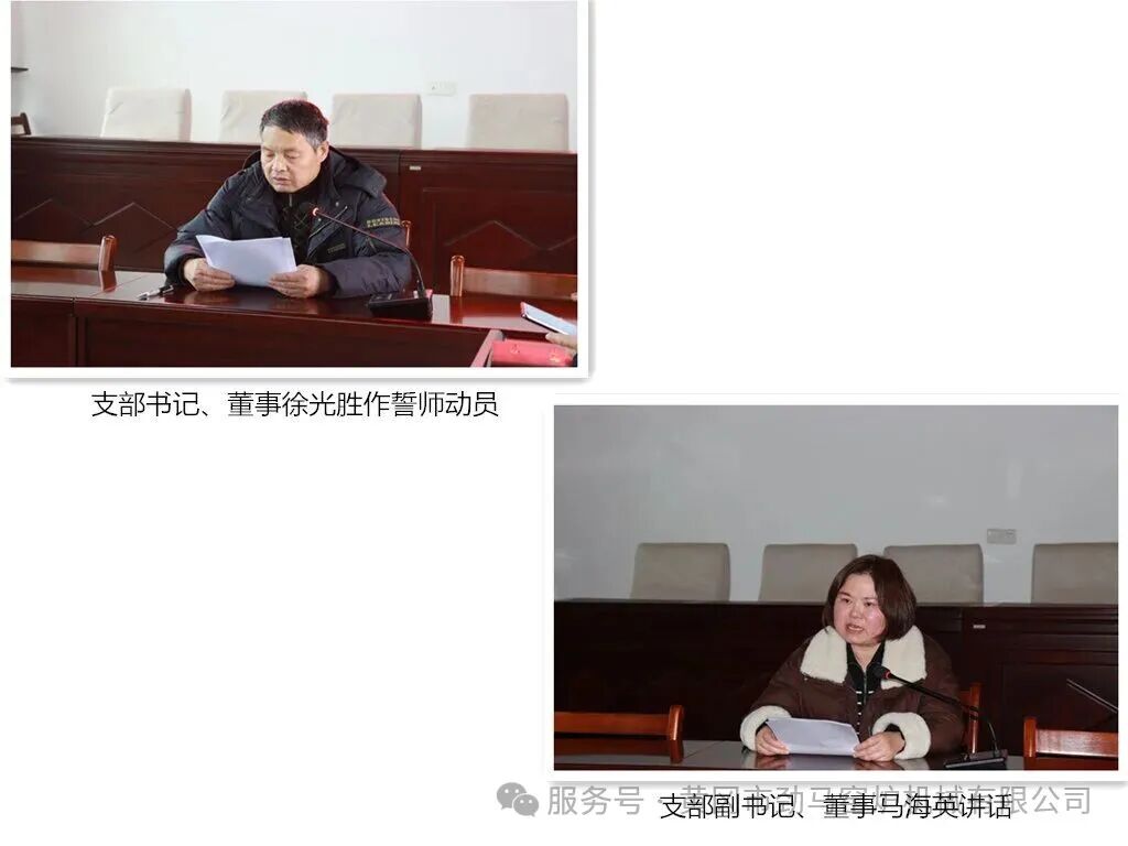 擂响战鼓启新程｜公司隆重举行“大战100天”誓师大会