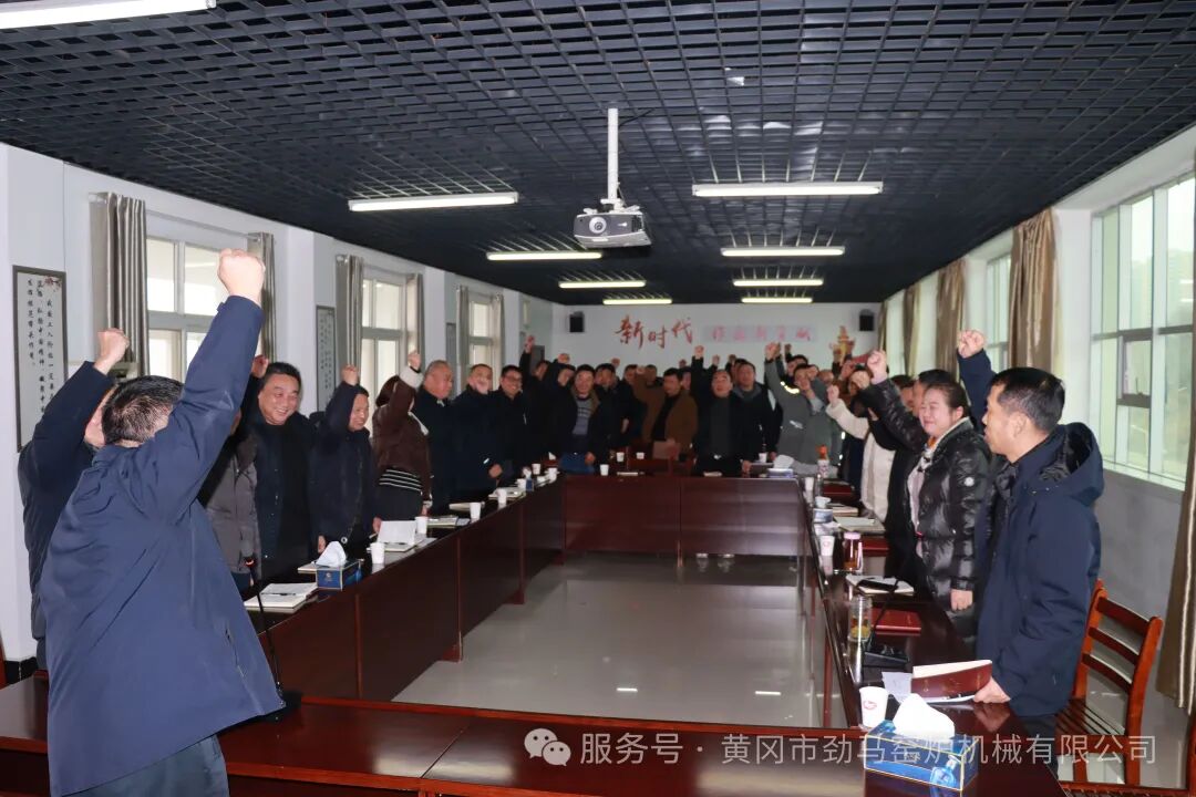 擂响战鼓启新程｜公司隆重举行“大战100天”誓师大会