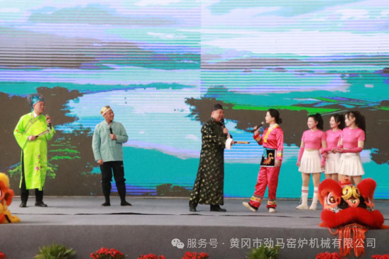 劲马公司2025年团年联欢会圆满落幕