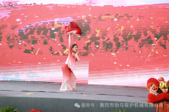 劲马公司2025年团年联欢会圆满落幕