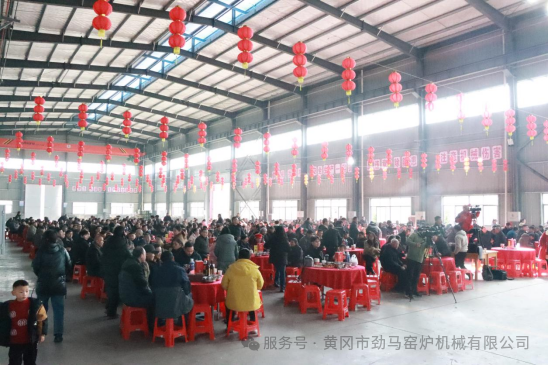 劲马公司2025年团年联欢会圆满落幕