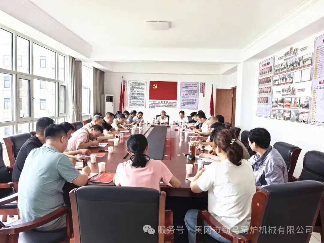 党旗领航庆华诞 实干争先启新程｜庆祝建党 105 周年  劲马公司开展 “七一” 主题党日活动