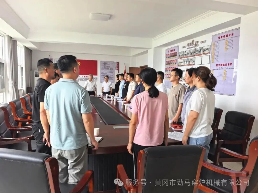 党旗领航庆华诞 实干争先启新程｜庆祝建党 105 周年  劲马公司开展 “七一” 主题党日活动