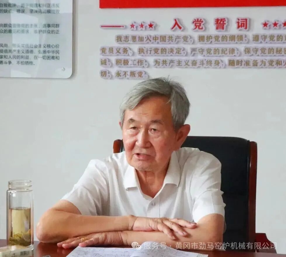 党旗领航庆华诞 实干争先启新程｜庆祝建党 105 周年  劲马公司开展 “七一” 主题党日活动